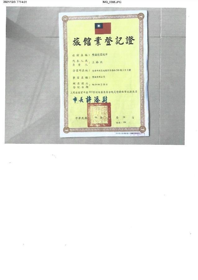 Sexy City Motel Tainan Zewnętrze zdjęcie